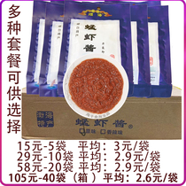 Grasshopper Shrimp Sauce Shrimp Sauce Antai GREEN AND SMOKY SEA SHRIMP SAUCE 80g3 BAG 5 BAGS 10 10 BAGS 20 20 BAGS 40 BAGS (ONE CASE)