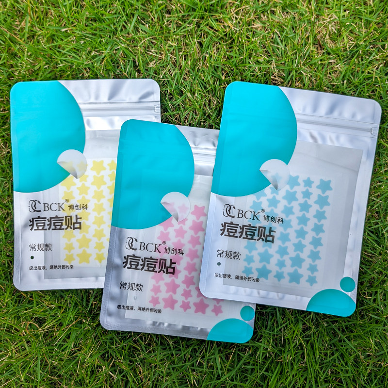 【新品上市】日系星星痘痘贴隐形可爱祛痘痘贴修复遮瑕吸脓豆豆贴,淘宝优惠券,粉丝福利购,淘宝优惠卷