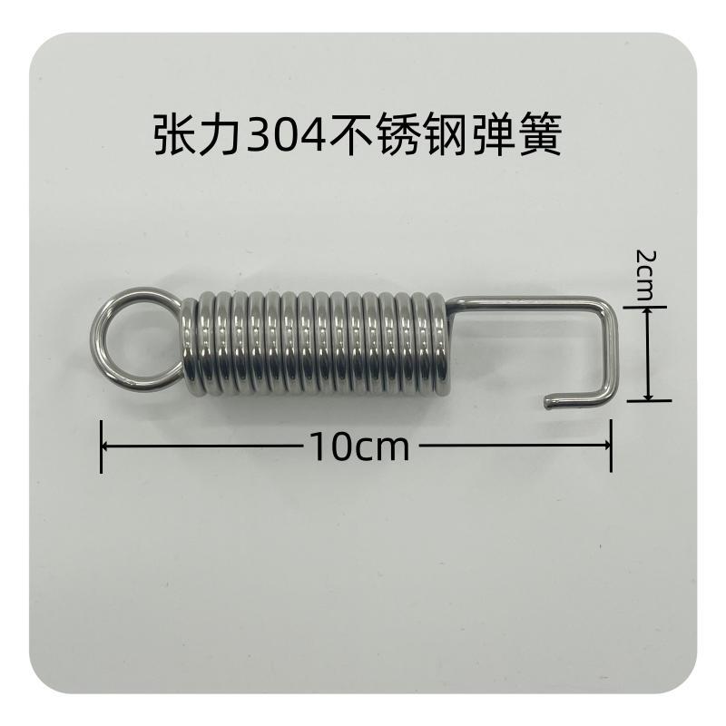 张力电子围栏304不锈钢弹簧围栏配件满100个包邮-图0