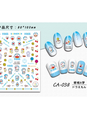 儿童防水背胶独角兽包邮美甲贴纸