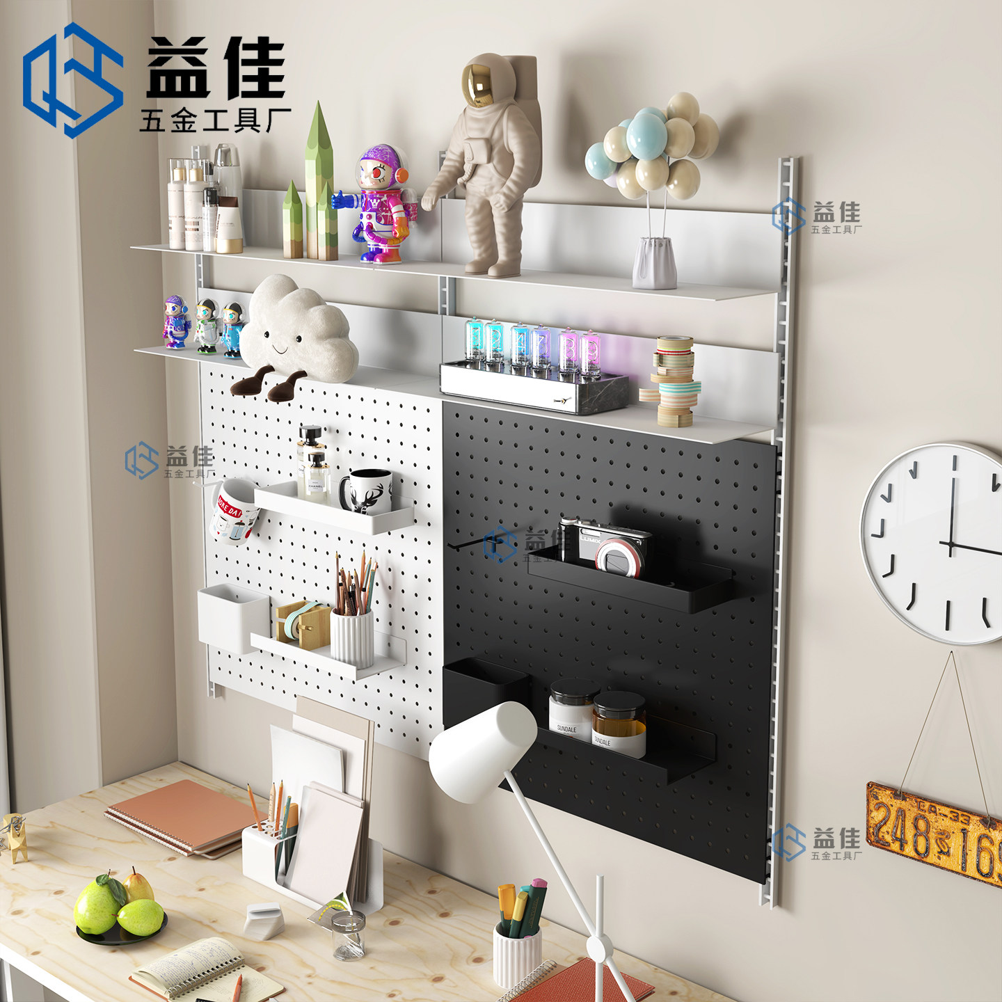 Adjustable metal perforated wall storage rack