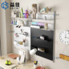 Adjustable metal perforated wall storage rack