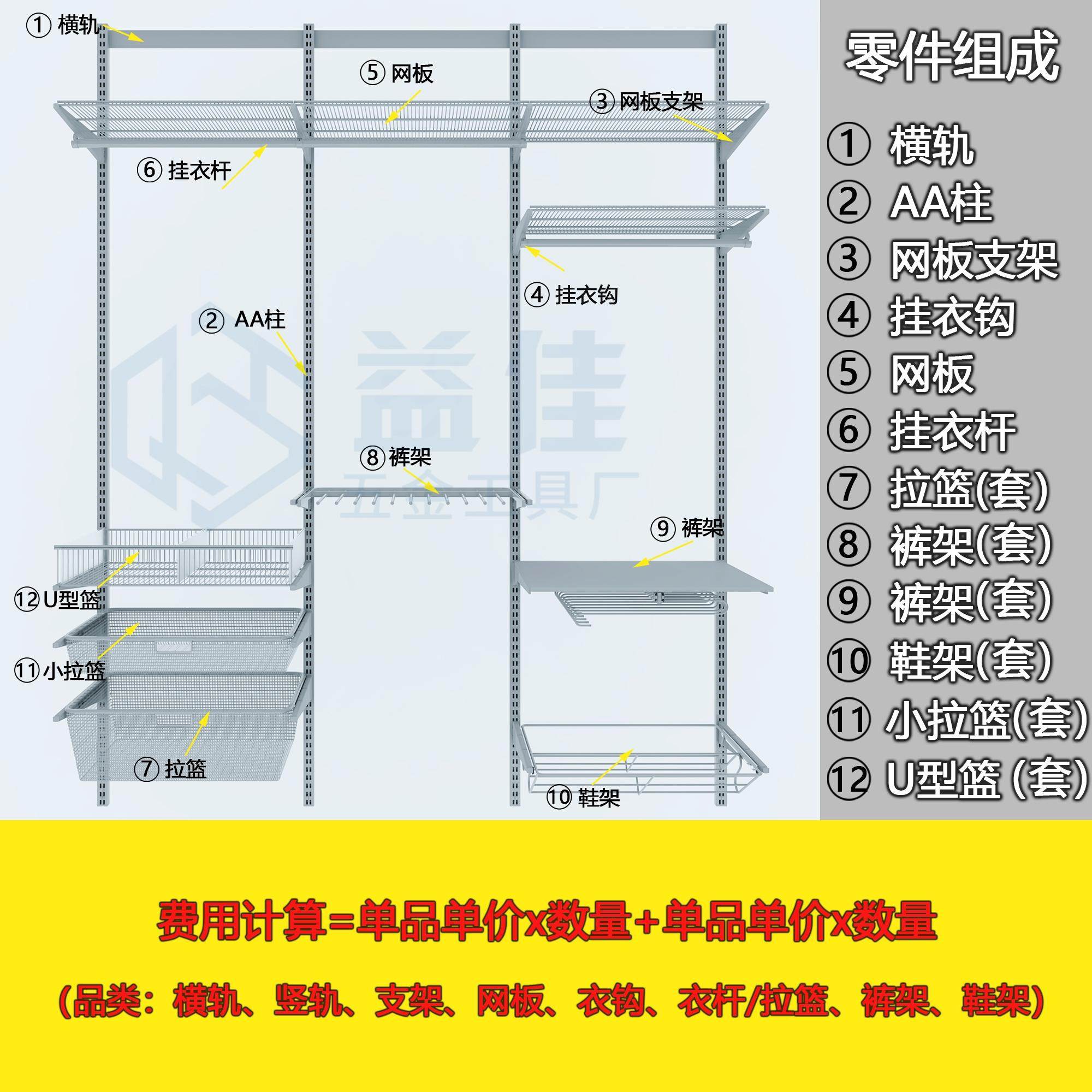 益佳金属衣柜新款月光灰色开放式网格板挂衣网篮收纳置物环保衣架,淘宝优惠券,粉丝福利购,淘宝优惠卷