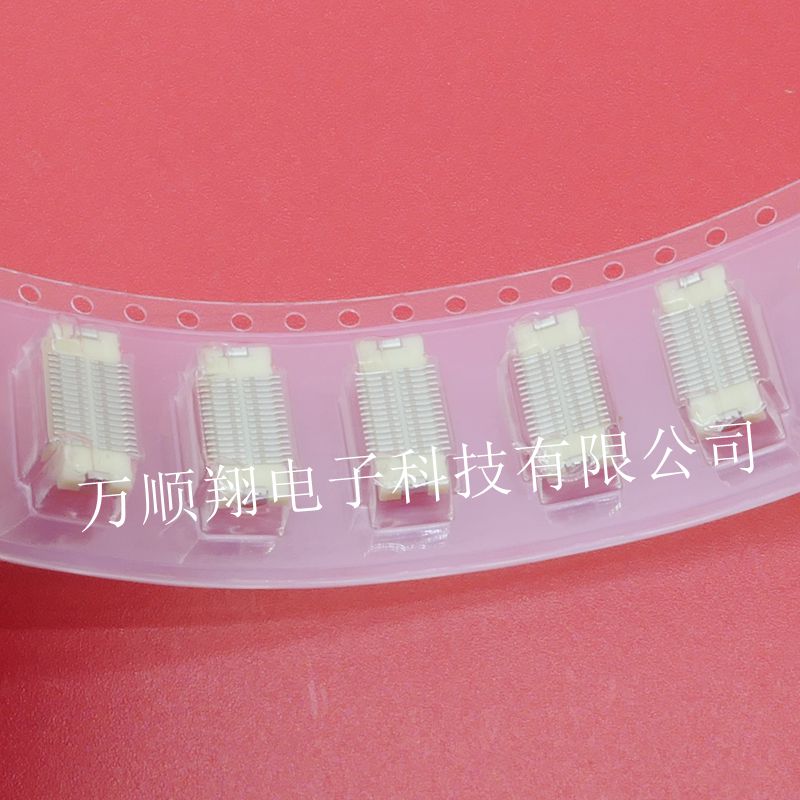 DF17(2.0)-30DP-0.5V(57) 全新原装30p0.5mm间距板对板广濑连接器 - 图0