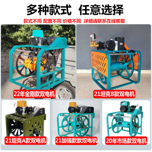 全自动打药机48V车60V汽油高压农用电动收管喷洒打农药果园喷雾器 - 图2