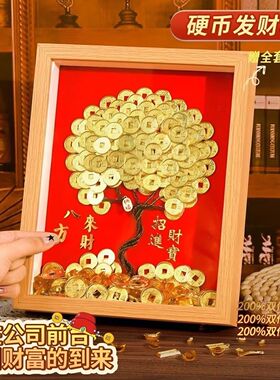 发财树diy相框五毛钱人民币硬币