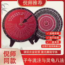 Ni Haixia Meridian Flow of the Spirit Turtle Eight Law to take the Acupuncture Moxibustion of Traditional Chinese Medicine Acupuncture Moxibustion Five Transport of Six Gas 160
