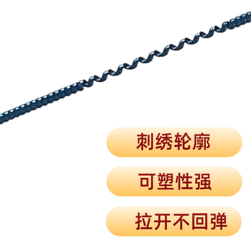 进口金属印度丝圆硬丝极细弹簧线轮廓法式刺绣手工diy饰品材料 - 图1