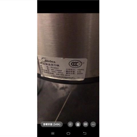 适用美的电压力煲MY-CS50F密封圈硅胶圈 高压锅配件圈原装密封 - 图0