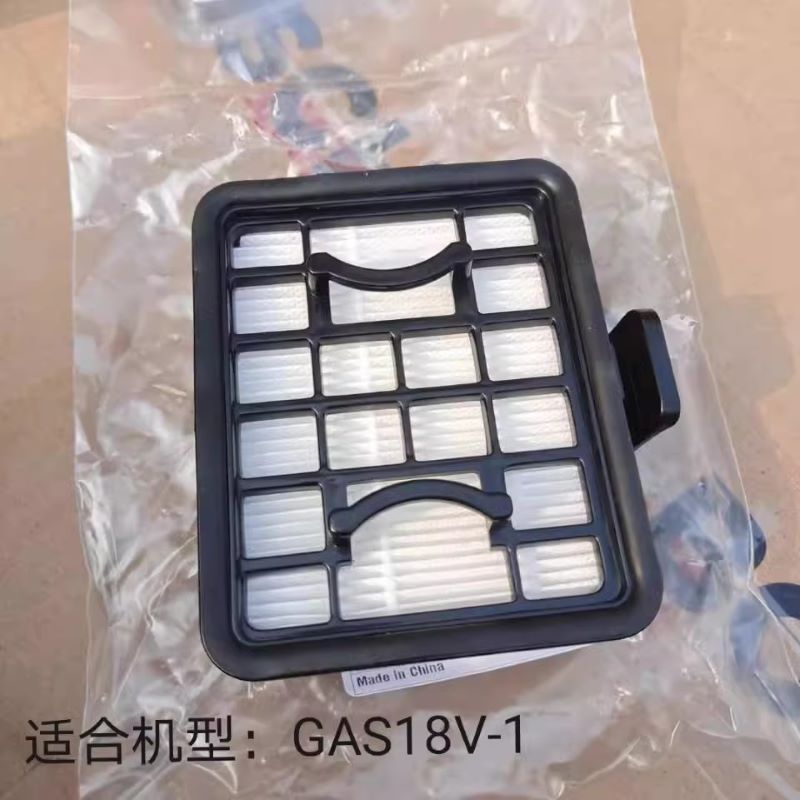 博世BOSCH锂电吸尘器充电除尘机GAS 18V-1原装正品配件过滤器滤芯 - 图0