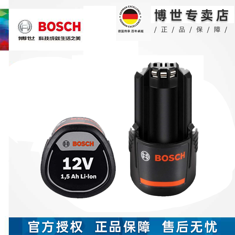 博世原装充电器10.8V/12V手钻TSR1080-2-LI/GSR120电池GSR108-LI-图1