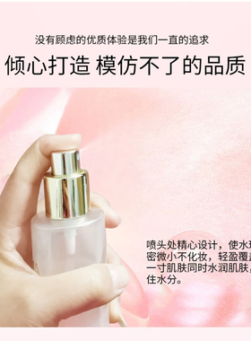 芙尔蔓旗舰店青春蜜露120ml
