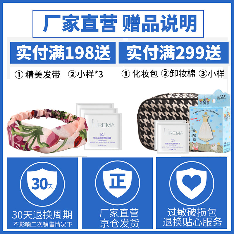 芙尔蔓旗舰店绿洲水源精纯露爽肤水 芙尔蔓化妆水/爽肤水