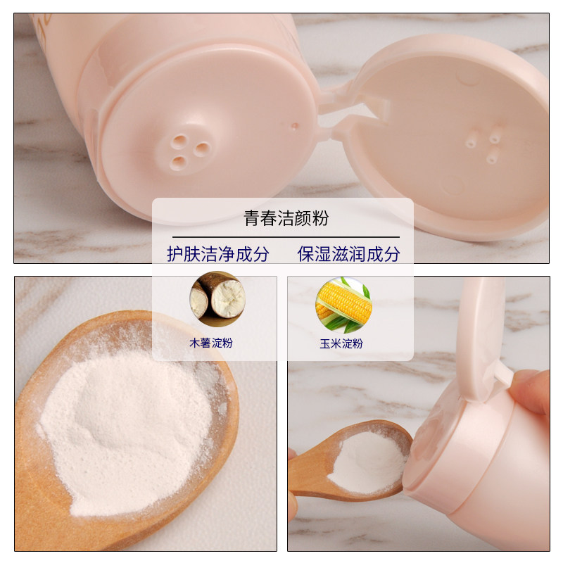 芙尔蔓氨基酸国货无添加泡沫洗面奶 芙尔蔓洁面