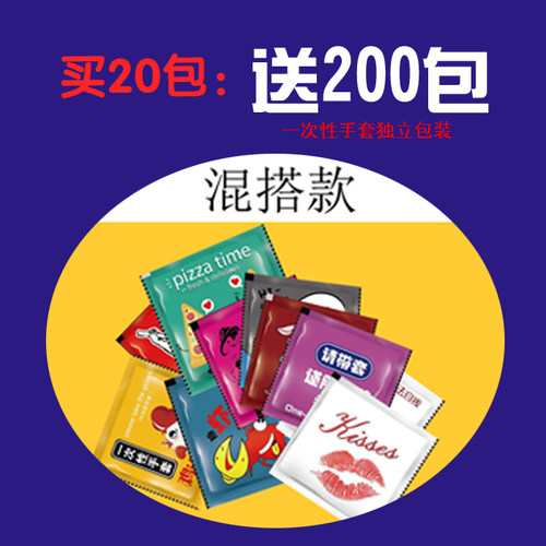 外卖打包一次性手套纸巾牙签独立包装三件套装餐饮食品级可定制 - 图1