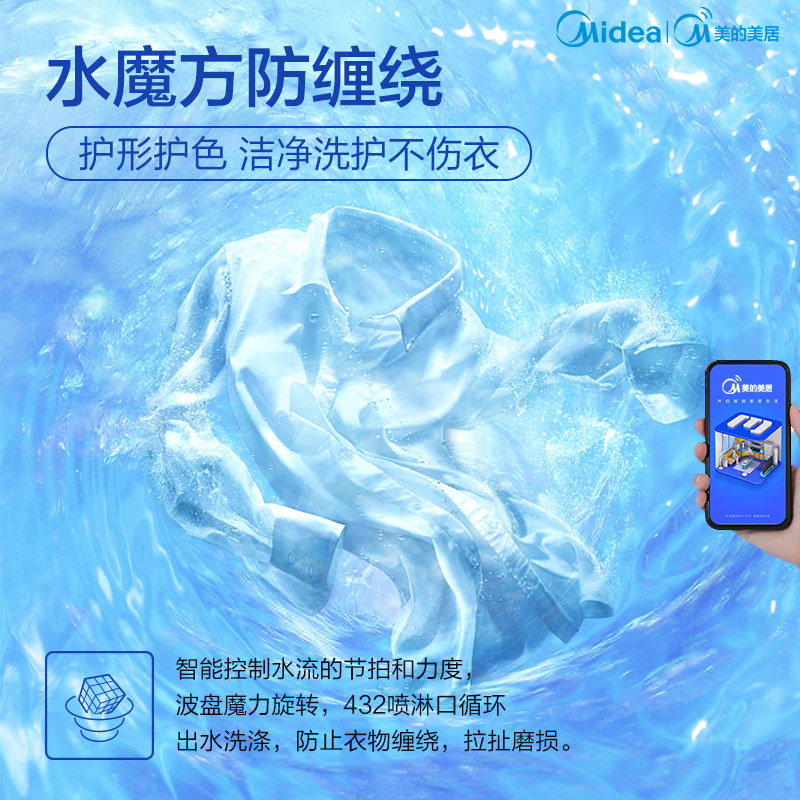 小天鹅洗衣机全自动98直驱10公斤 小天鹅润墨洗衣机