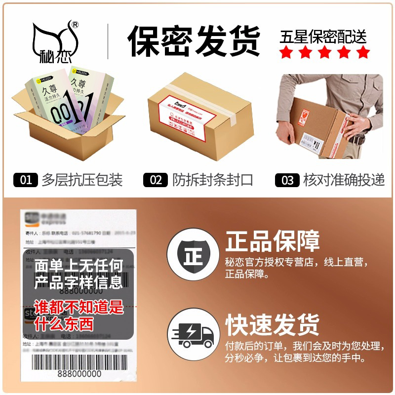 狼牙棒避孕套带刺震动环男用加长加粗阴茎安全套加大颗粒情趣变态-图3