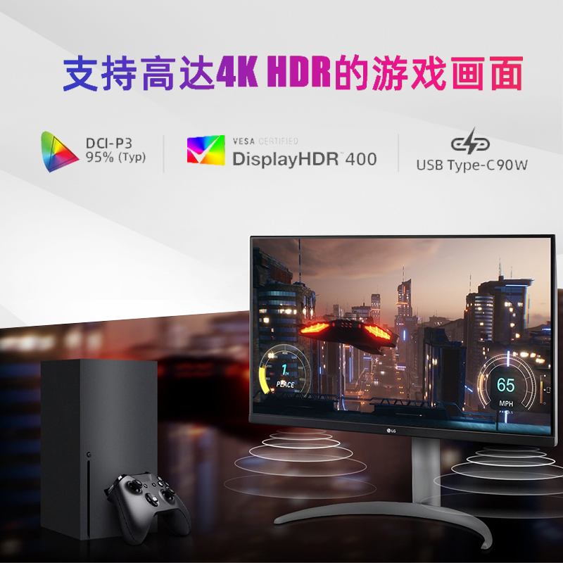 LG 27UQ750 27英寸4K144hz专业设计显示器HVA面板Tape-c90W低蓝光 - 图0