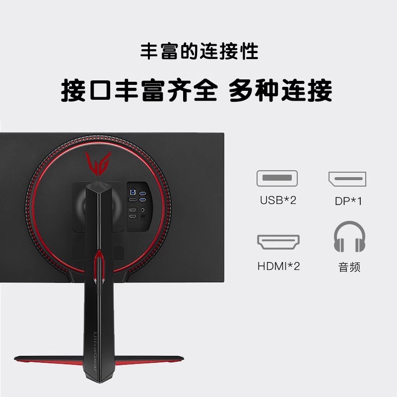 [享分期免息]LG 27GP850 27英寸2K144hz显示器180hz电竞屏幕-图2