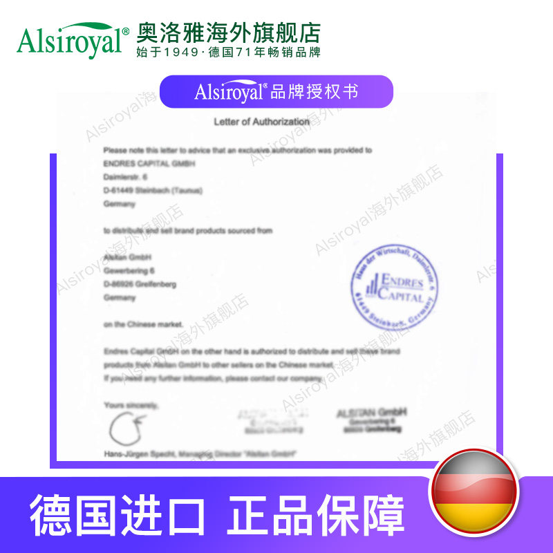 大豆异黄酮卵巢保养更年期软胶囊 alsiroyal海外大豆异黄酮