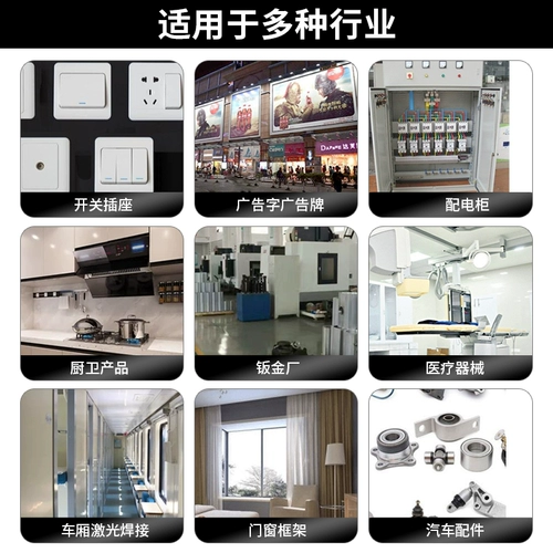 Портативное металлическое оборудование с лазером из нержавеющей стали, алюминиевый сплав