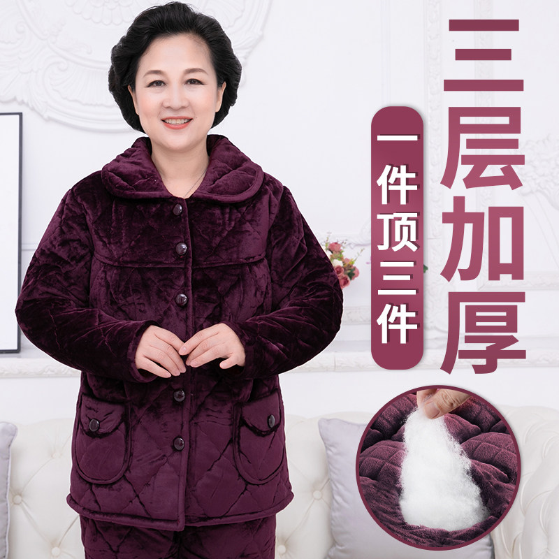 中老年冬加厚款珊瑚绒老年人睡衣 冰概念睡衣/家居服套装