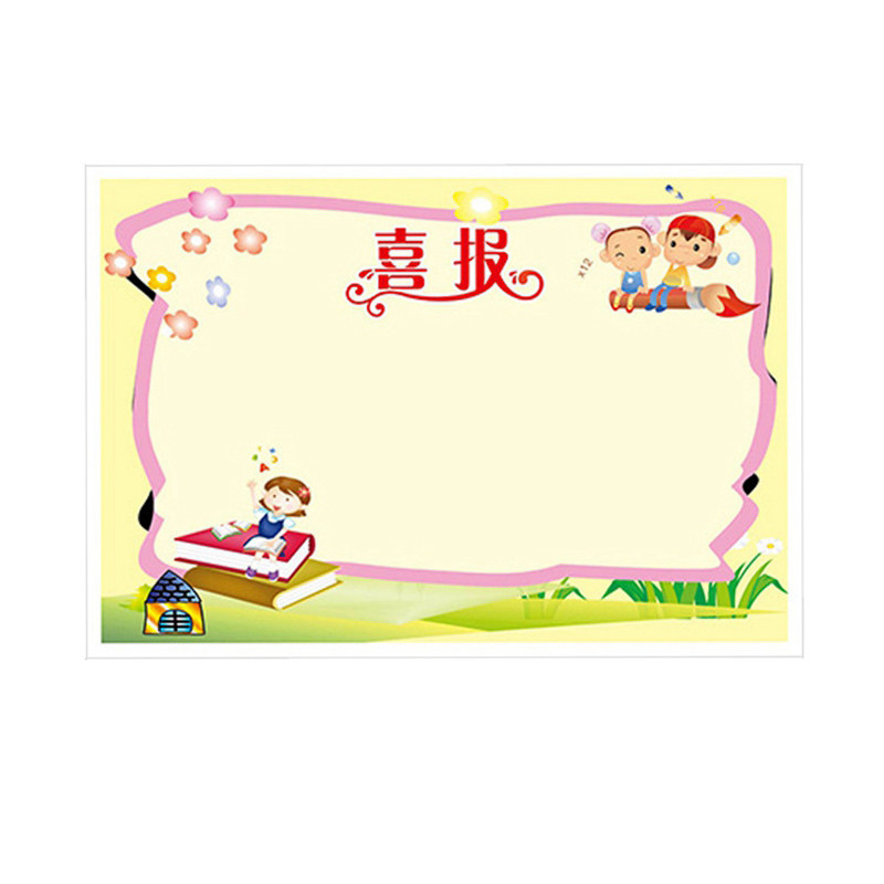表扬信边框装饰图片,表扬框图片,书信边框装饰_大山谷图库