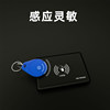 No. 3 IC keychain card UID copy glue