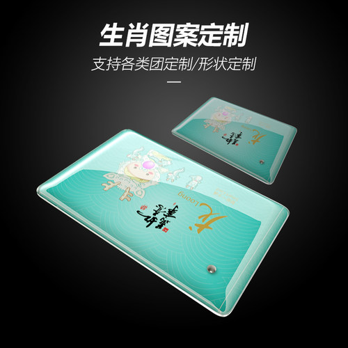 UID滴胶卡可复制IC门禁复制卡cuid电梯卡停车卡小区卡反复擦写滴胶卡十二生肖梅兰竹菊异形IC/ID定制作定制卡 - 图2