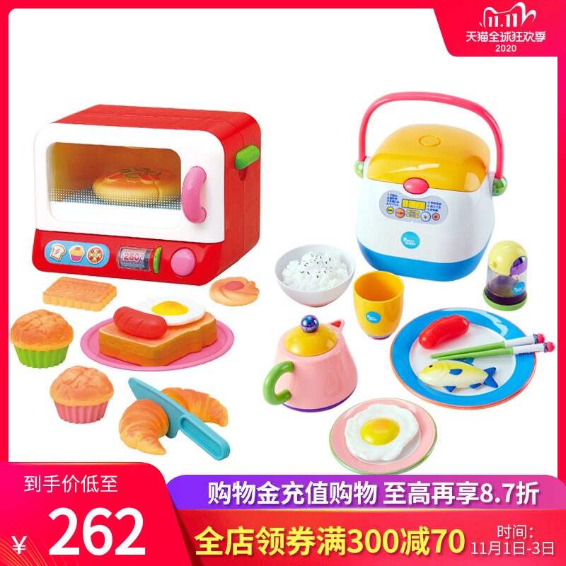 toyroyal日本儿童冰箱女孩仿真玩具 toyroyal皇室玩具过家家玩具