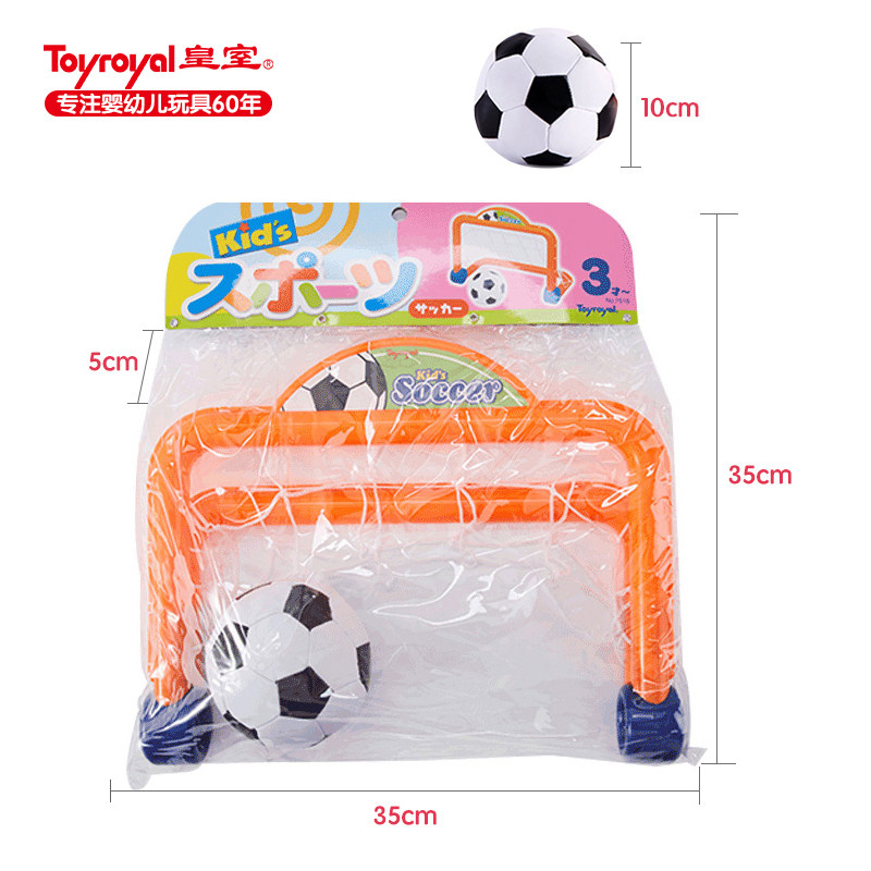 toyroyal日本皇室玩具家用踢足球门 toyroyal皇室玩具球类玩具/球类运动
