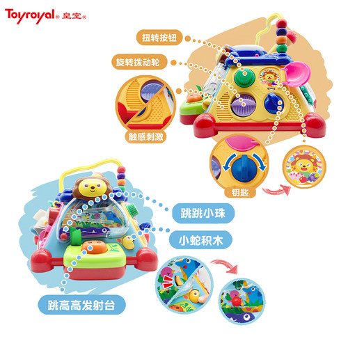 Toyroyal皇室忙碌板多面体多功能早教婴儿玩具宝宝爱婴室门店同款 - 图1