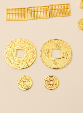 五帝钱招财进宝财库聚财仿真迷你金条铜钱元宝如意模型摆件