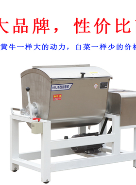尧厨和面机大动力低噪音