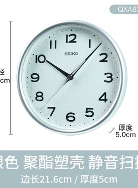2025新品SEIKO日本精工8英寸挂钟日式客厅静音扫秒表盘夜光钟表