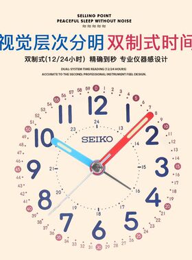 日本精工seiko新品迷你儿童学生识时间暖光夜灯闹钟复古闹钟扫秒