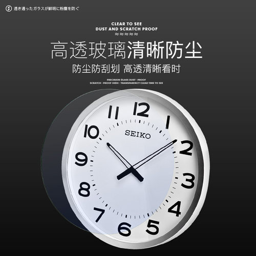 seiko日本精工时尚创意简约欧式客厅钟表公司企业办公室20寸挂钟 - 图2