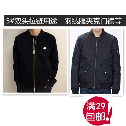 羽绒服双头拉链 YKK金属拉链5号双开亮黑齿 夹克棉服双向双开拉锁 - 图0