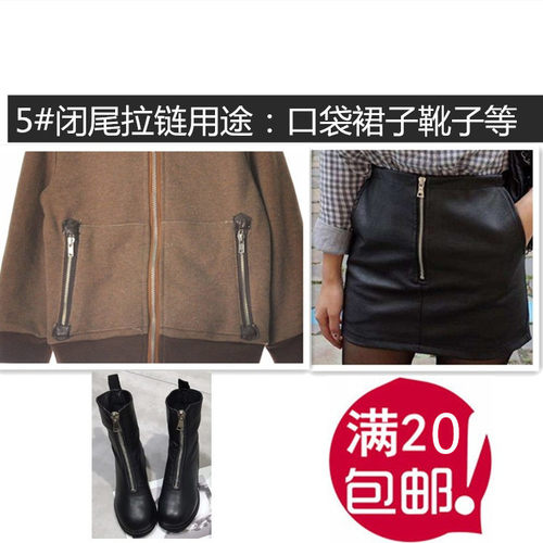 黑色5号铜拉链YKK亮枪色闭尾箱包短裙口袋靴子配件亮黑金属短拉锁 - 图1