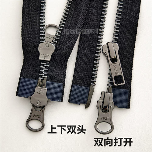 羽绒服双头拉链 YKK金属拉链5号双开亮黑齿 夹克棉服双向双开拉锁 - 图1