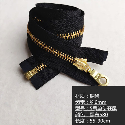 YKK拉链5号金属拉链金铜色开口羽绒服夹克外套门襟长拉锁服装配件 - 图3