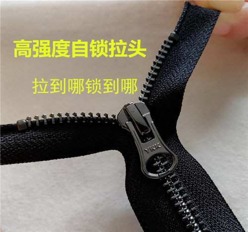 黑色5号铜拉链YKK亮枪色闭尾箱包短裙口袋靴子配件亮黑金属短拉锁 - 图2