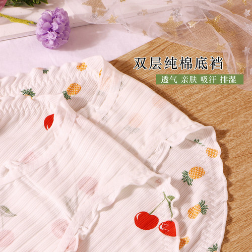 加大码纯棉内裤胖mm200斤加肥高弹日系少女学生甜美可爱三角短裤 - 图2
