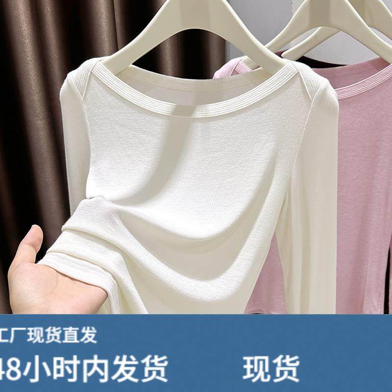 复古红色天丝针织一字领露肩打底衫女冬内搭T恤短款小众独特上衣,淘宝优惠券,粉丝福利购,淘宝优惠卷