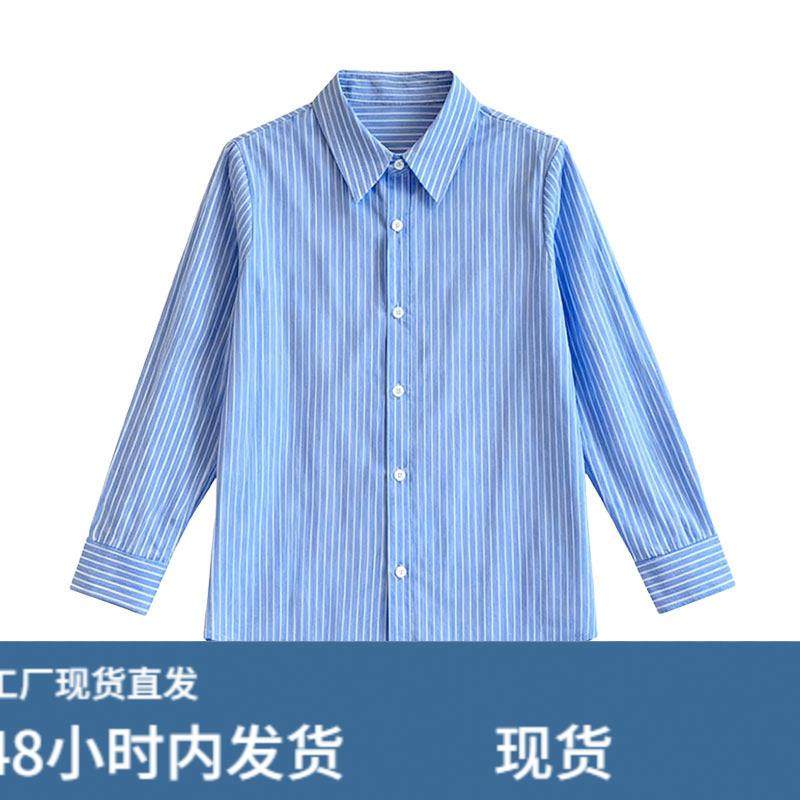 2025秋季新款polo领蓝色条纹衬衫女装淡人高知老钱风防晒开衫外套,淘宝优惠券,粉丝福利购,淘宝优惠卷