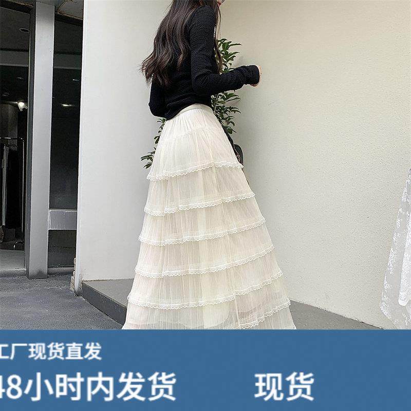 米白色蛋糕裙半身长裙到脚踝女春秋高个子温柔风a字网纱裙子衬裙,淘宝优惠券,粉丝福利购,淘宝优惠卷