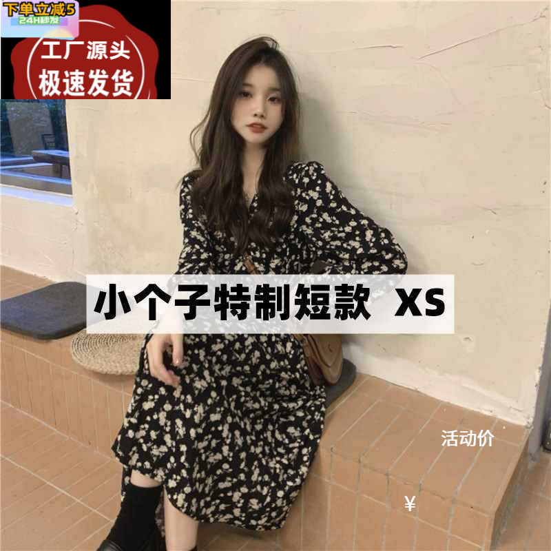 145小矮个子碎花连衣裙女秋冬150显穿搭配收腰显瘦法式中长裙xs