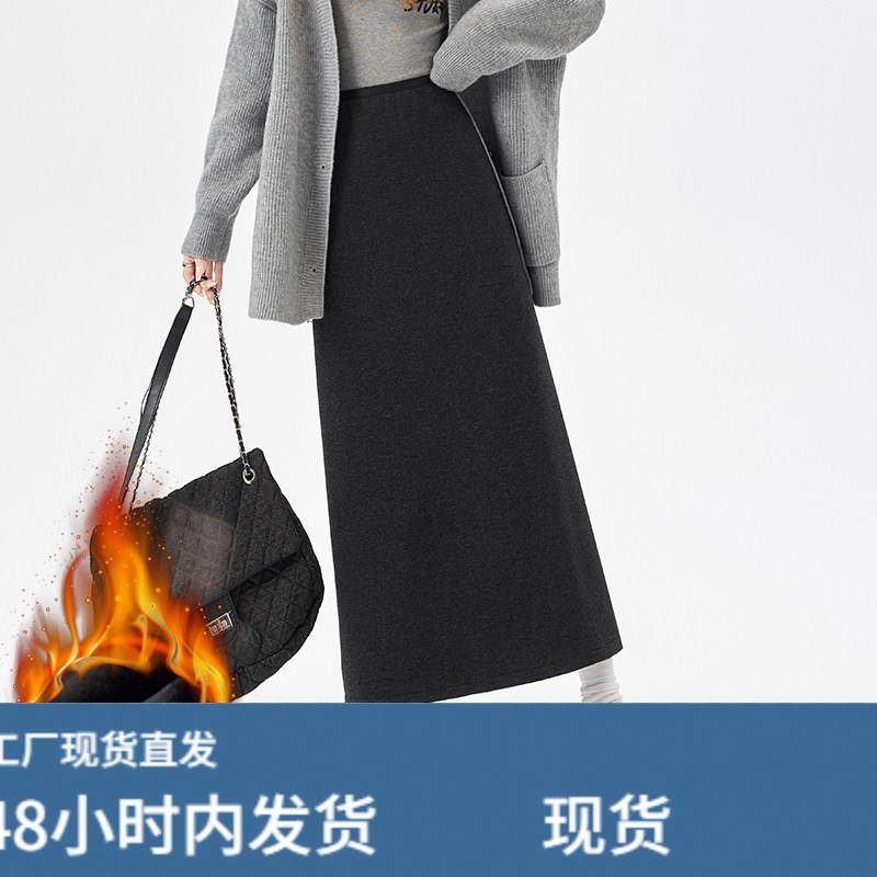 加绒加厚毛呢半身裙女秋冬2026新款高腰显瘦直筒开叉a字包臀长裙,淘宝优惠券,粉丝福利购,淘宝优惠卷