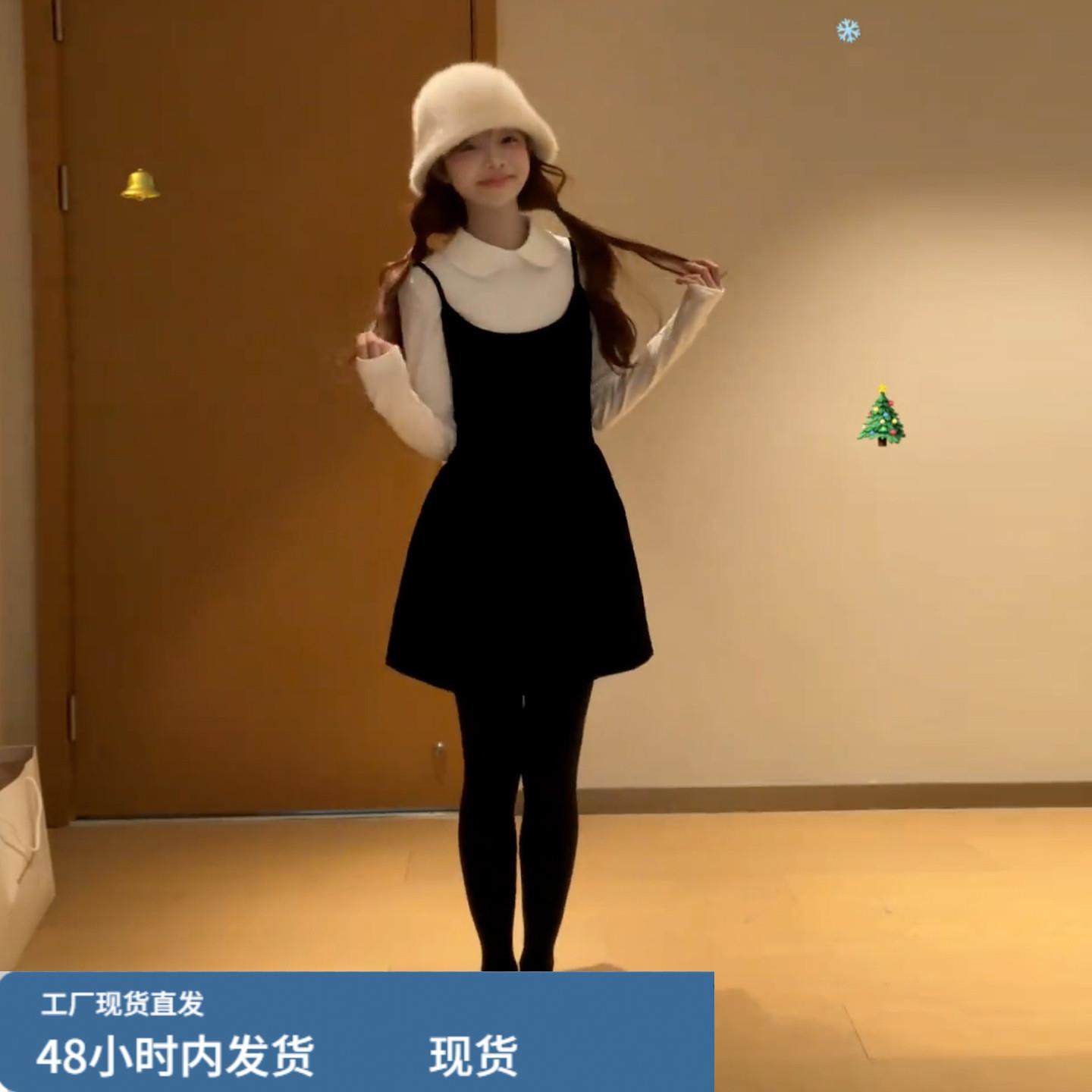 2026新款韩系娃娃领内搭黑色吊带连衣裙子女秋冬季小个子短裙套装,淘宝优惠券,粉丝福利购,淘宝优惠卷