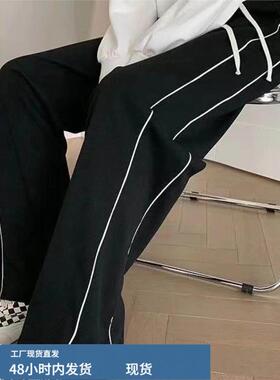 条纹阔腿裤女春秋季新款